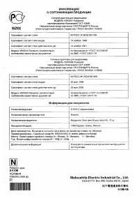Страница 161