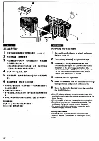 Страница 38