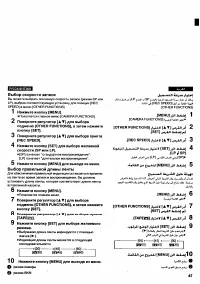 Страница 41
