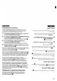 Страница 46
