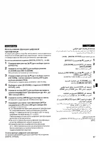 Страница 92