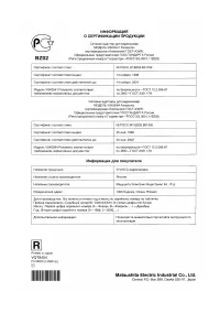Страница 107
