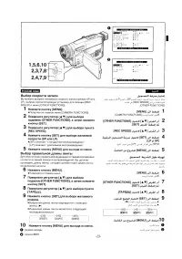 Страница 23