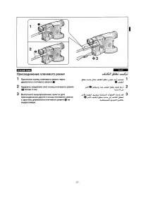 Страница 27