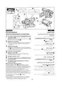 Страница 36