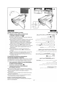 Страница 41