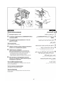 Страница 43