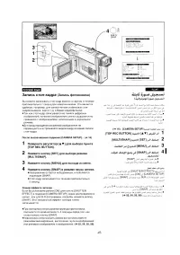 Страница 45