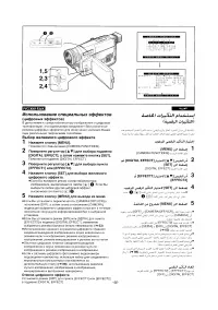 Страница 46