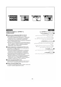 Страница 48