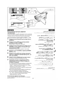 Страница 51