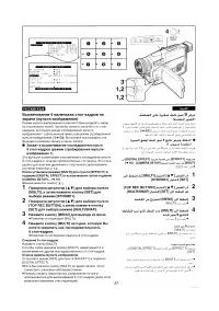 Страница 52
