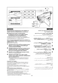 Страница 53
