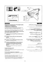 Страница 54