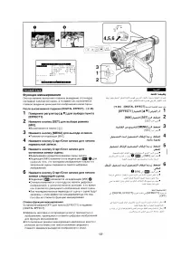 Страница 55