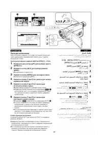 Страница 56