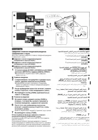 Страница 57