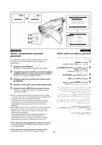 Страница 58