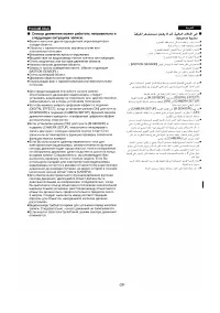 Страница 59