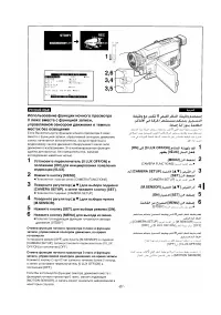 Страница 61