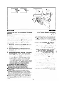 Страница 63