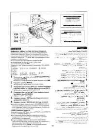 Страница 80