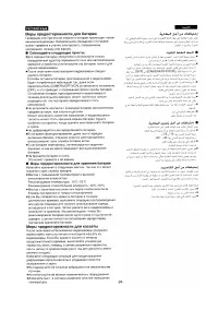 Страница 94