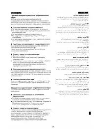 Страница 95