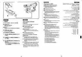Страница 19