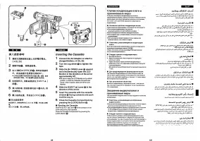 Страница 27