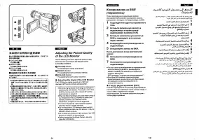 Страница 33