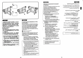 Страница 44