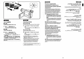 Страница 53