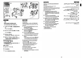 Страница 57