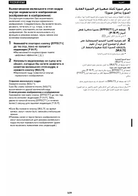 Страница 104