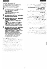Страница 106