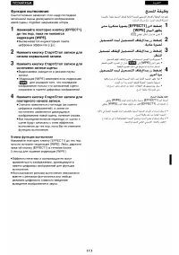 Страница 108