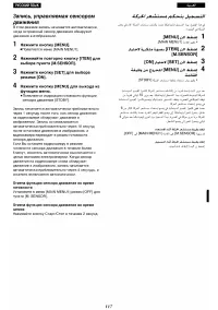 Страница 112