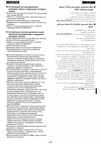 Страница 113