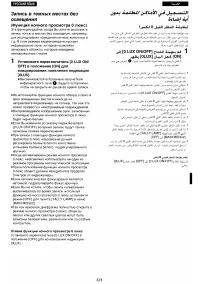 Страница 115