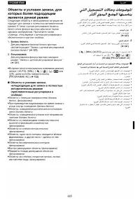 Страница 118