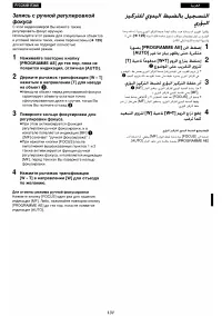 Страница 124