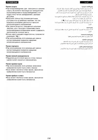 Страница 127