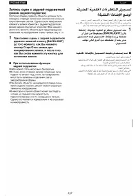 Страница 129