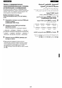 Страница 139