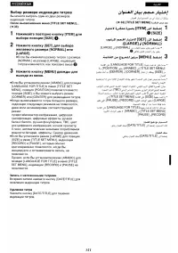 Страница 143