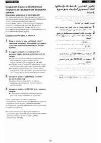 Страница 145