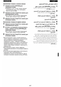 Страница 149