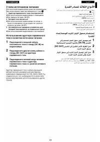 Страница 15