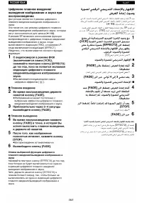 Страница 153